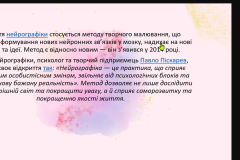 изображение_viber_2025-02-26_15-12-03-376
