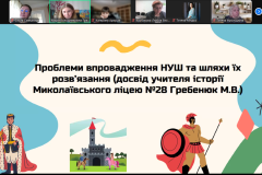 Screenshot_3