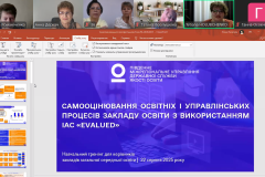Знімок-екрана-2025-08-22-120357-–-копія-–-копія