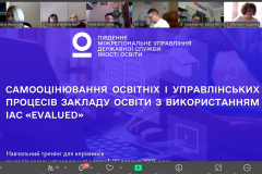 Знімок-екрана-2025-08-22-120420-–-копія-–-копія