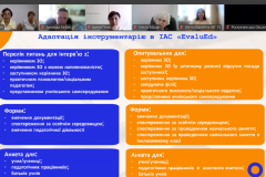 Знімок-екрана-2025-08-22-123309-–-копія-–-копія