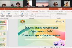 Знімок-екрана-2025-09-12-111128