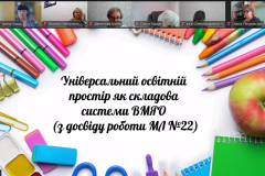 Знімок-екрана-2025-09-12-113243
