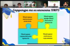 Знімок-екрана-2025-09-12-113323