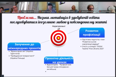 Знімок-екрана-2025-09-12-114857