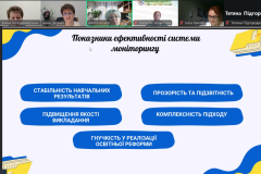 Знімок-екрана-2025-09-12-115219