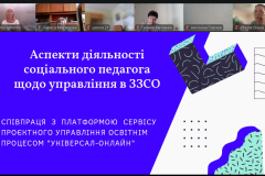 Знімок-екрана-2025-09-12-120924