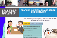 Знімок-екрана-2025-09-12-121008