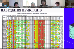 Знімок-екрана-2025-09-12-121107