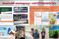 Знімок-екрана-2025-09-12-123531