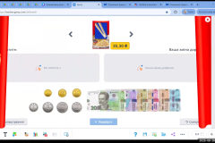 Screenshot_5