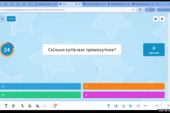 Screenshot_6
