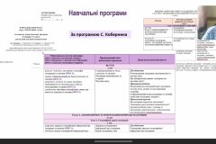 изображение_viber_2024-08-27_14-51-17-893