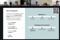 Знімок-екрана-2026-02-23-154941