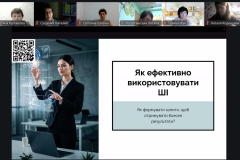 Знімок-екрана-2026-02-23-160450