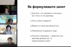 Знімок-екрана-2026-02-23-160739