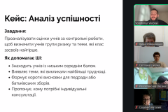 Знімок-екрана-2026-02-23-162539