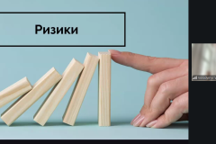 Знімок-екрана-2026-02-23-163614