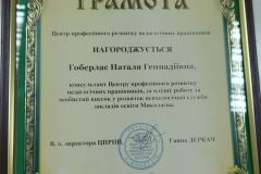 изображение_viber_2025-04-25_14-45-41-718