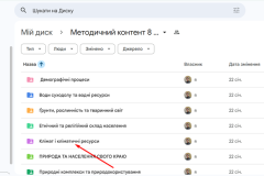 Зображення1