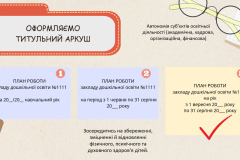 503987698_9625348784254328_498965909991099304_n