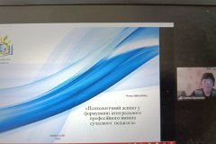 зображення_viber_2025-10-21_15-10-01-181
