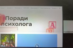 зображення_viber_2025-10-21_15-10-01-277