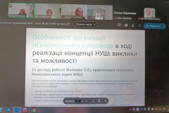 зображення_viber_2025-10-21_15-10-02-874