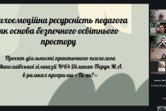 зображення_viber_2026-03-12_10-50-20-942