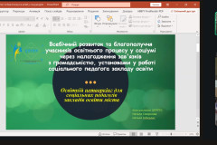 зображення_viber_2025-10-31_11-39-27-809