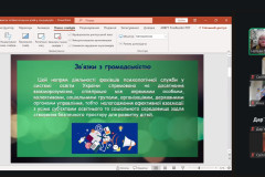 зображення_viber_2025-10-31_11-39-29-414