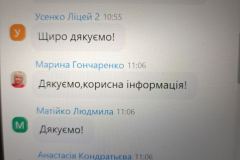 зображення_viber_2025-10-31_13-36-10-007