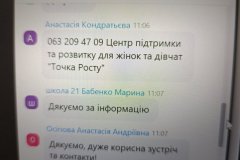 зображення_viber_2025-10-31_13-36-10-364