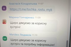 зображення_viber_2025-10-31_13-36-10-392