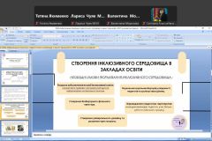 изображение_viber_2025-08-28_11-08-08-548