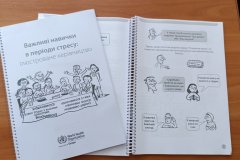 зображення_viber_2026-02-06_13-35-07-313