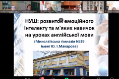 Знімок-екрана-2025-04-29-131453