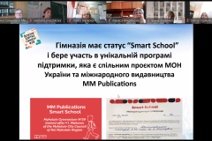 Знімок-екрана-2025-04-29-131513