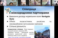 Знімок-екрана-2025-04-29-132316
