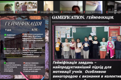 Знімок-екрана-2025-04-29-134518