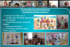 Знімок-екрана-2025-04-29-135820