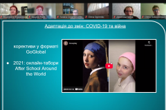 Знімок-екрана-2025-04-29-140057