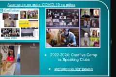 Знімок-екрана-2025-04-29-140221