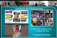 Знімок-екрана-2025-04-29-140413