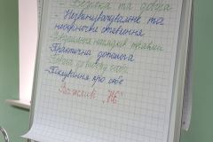 зображення_viber_2025-10-08_15-11-44-944