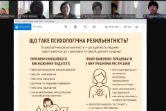 Знімок-екрана-2025-05-09-141256
