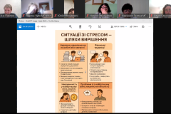 Знімок-екрана-2025-05-09-145255