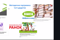 Рисунок3