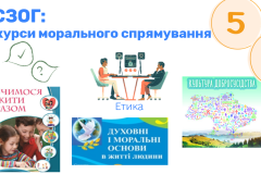 Рисунок6