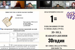 изображение_viber_2025-09-05_11-36-53-456